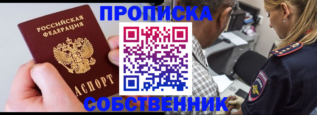 регистрация для дет. сада в Сертолово