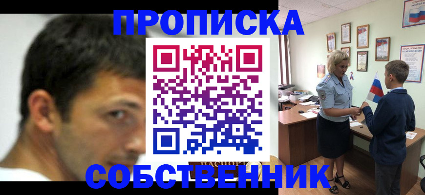 регистрация в Сертолово